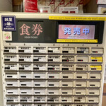 SOBA HOUSE 金色不如帰 - 