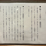 SOBA HOUSE 金色不如帰 - 