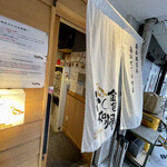 SOBA HOUSE 金色不如帰 - 