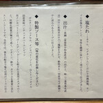 SOBA HOUSE 金色不如帰 - 