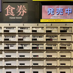 SOBA HOUSE 金色不如帰 - 