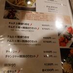 サムギョプサル nicoya - 