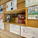 SOBA HOUSE 金色不如帰 - 