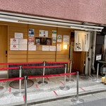 SOBA HOUSE 金色不如帰 - 