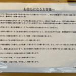 SOBA HOUSE 金色不如帰 - 