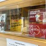 SOBA HOUSE 金色不如帰 - 