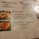 サムギョプサル nicoya - 