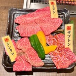 焼肉 バンバミート - 