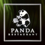 PANDA RESTAURANT - 