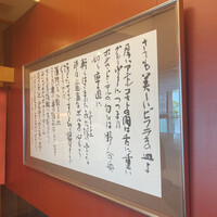 今半万窯 新宿店 - 