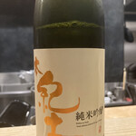 日本料理 珀也 - 