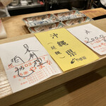 日本料理 珀也 - 