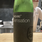 日本料理 珀也 - 