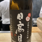 日本料理 珀也 - 