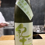 日本料理 珀也 - 