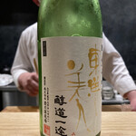 日本料理 珀也 - 