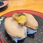 すし食いねぇ！ - 