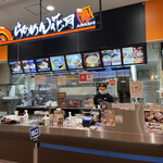 らあめん花月嵐 - 