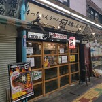 まっちゃんラーメン 一筋 - 