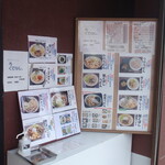 手打ちうどん ろくでなし - 