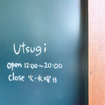 Utsugikoubou - 12:00 OPEN!!
