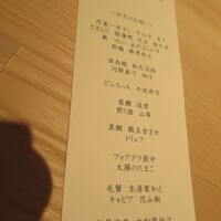 饗庵大乃 - 