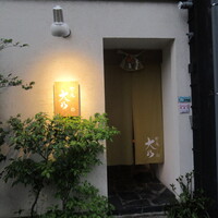 饗庵大乃 - 