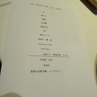 Hirovanna - 