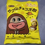 正栄デリシィ 工場直売所 - 『サク山チョコ次郎』