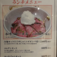 焼肉あきら - 