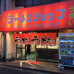 ラーメンショップ - 