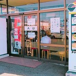 オーモリラーメン - 右がオーモリラーメン、左が有名店の自販機です