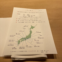 米増 - 
