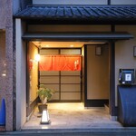 Gion Sushiroku - 