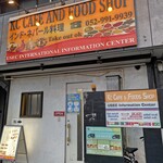 KC CAFE&FOOD SHOP - 