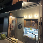 酒場ニホレモ - 