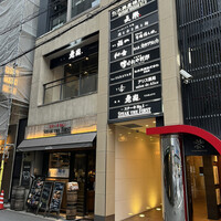 黒毛和牛焼肉 虎斑 北新地店 - 「北新地駅」から1分、松木興産ビル2階