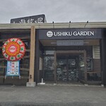 USHIKU GARDEN Bread＆Cafe farm - 