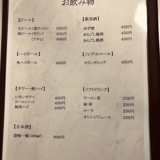 浜焼き 凪_1