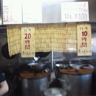 とんこつらーめん ひかり_2