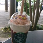 スターバックスコーヒー - 