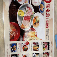 博多料亭 稚加榮 - 