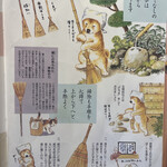 むさしの森珈琲 - 