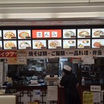 Orijinaruramennomisemammi - ザーモール長町店1階のフードコート内に