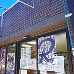 魚勝 - 外観