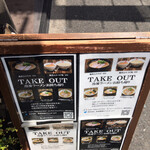 ラーメン人生JET - 