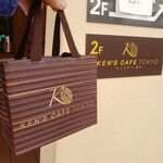 ケンズカフェ東京 - 