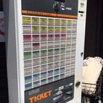 ラーメン人生JET - 