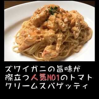 Really rich crab pasta with outstanding flavor ``Have you ever had it?''