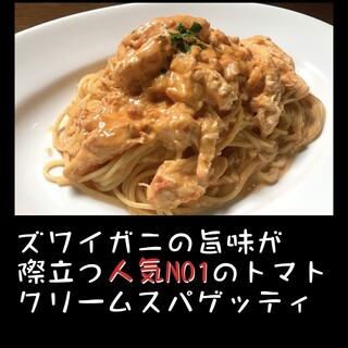 旨味際立つ本当にリッチなカニパスタ「食べた事ありますか？」